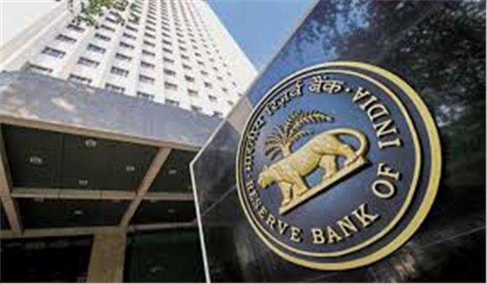 एनईएफटी और आरटीजीएस लेनदेन पर नहीं लगेगा चार्ज : आरबीआई 