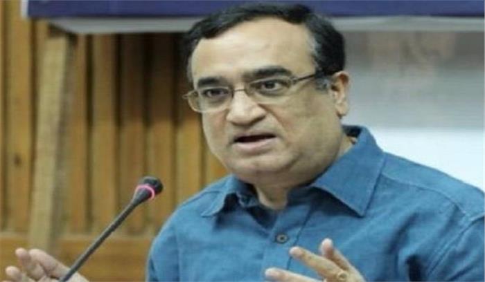 अजय माकन ने दिल्ली कांग्रेस अध्यक्ष पद से दिया इस्तीफा