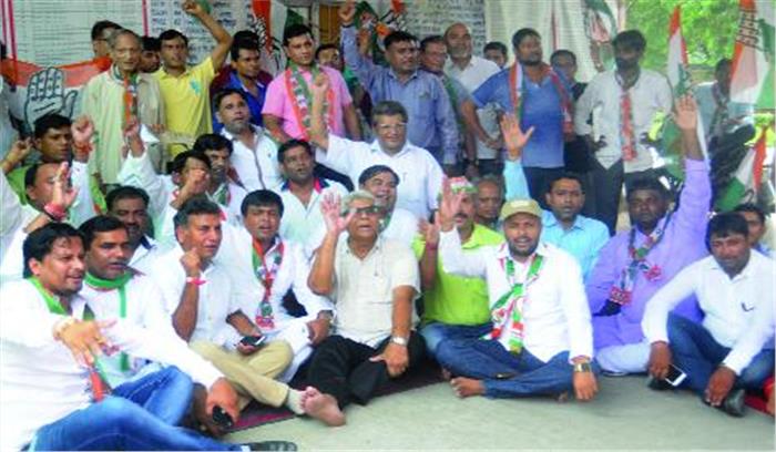 किसान बचाओ कांग्रेस लाओ को लेकर कार्यकर्ताओं ने किया प्रदर्शन