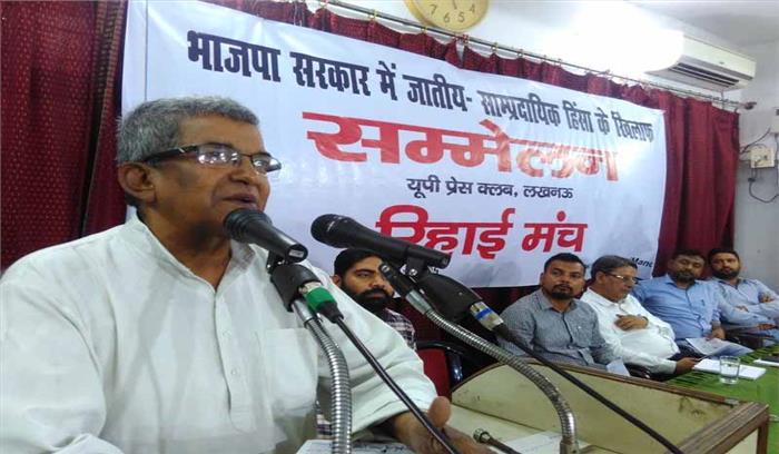 कांग्रेस के समर्थन में रिहाई मंच का नाम लेना बंद करें राजबब्बर: मो़ शुऐब