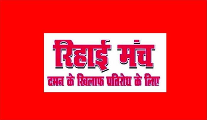 लोकसभा चुनाव से पहले उप्र में जातीय हिंसा भड़का रही है भाजपा