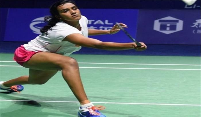 बैडमिंटन: पी.वी.सिंधु हांगकांग ओपन के दूसरे दौर में पहुंची