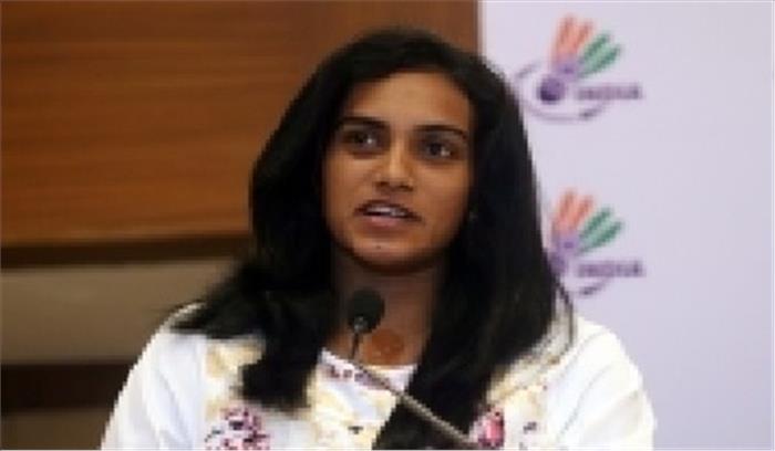 ओलम्पिक-2016 के बाद लोग कहने लगे थे, मुझे फाइनल फोबिया है : सिंधु