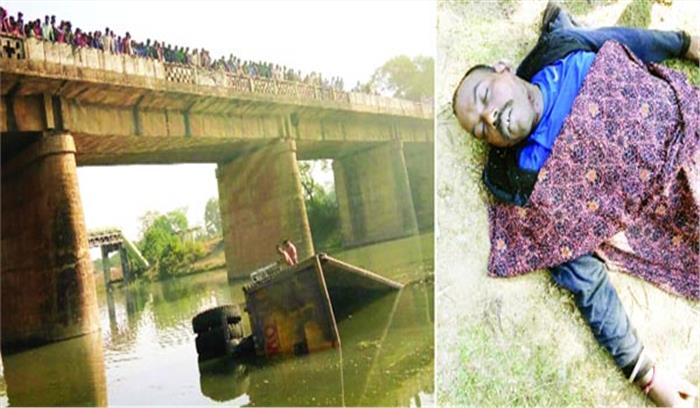 साथ में खाने का इंतजार करती रही पत्नी, मौत की खबर आ गई