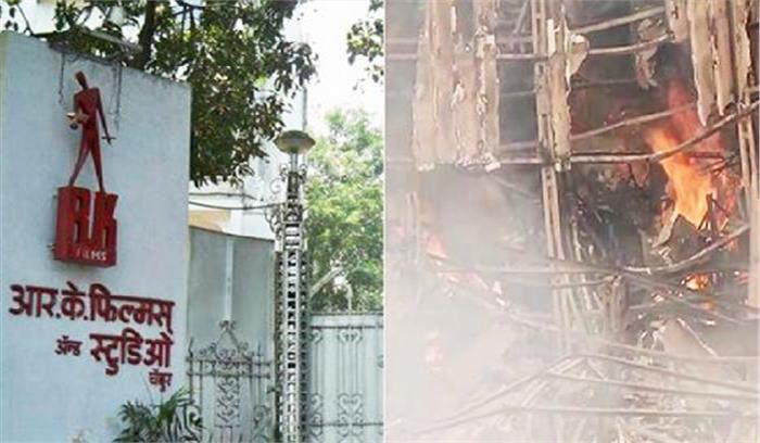 आरके स्टूडियो में लगी आग पर सितारों ने जताया दुख