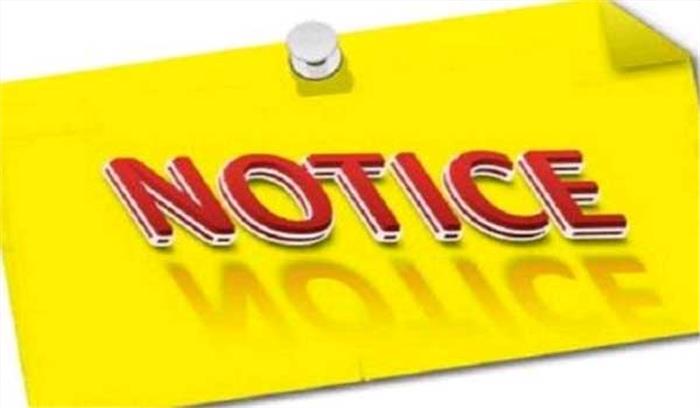 आर के स्टूडियो को कारण बताओ नोटिस