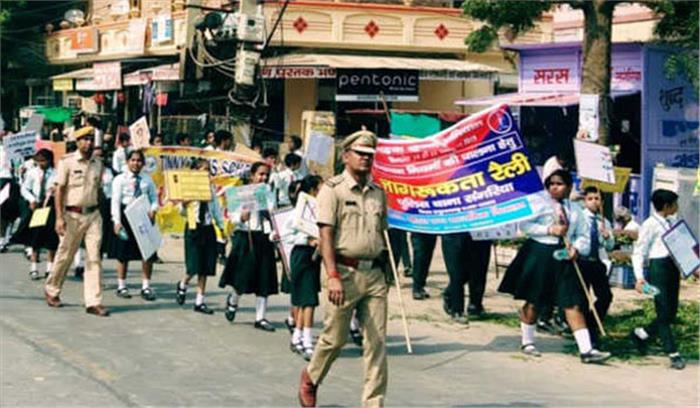 सड़क सुरक्षा सप्ताह के तहत स्कूली बच्चों ने जागरूकता रैली निकाली