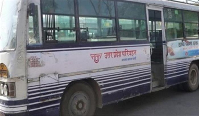 झांसी: यूपी रोडवेज एम्पलाइज यूनियन के अधिकारियों ने किया विरोध प्रदर्शन