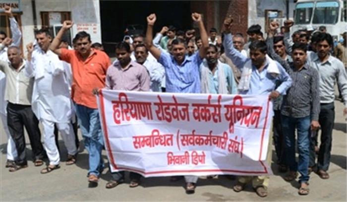 मागों को लेकर रोडवेज कर्मचारियों ने किया प्रदर्शन