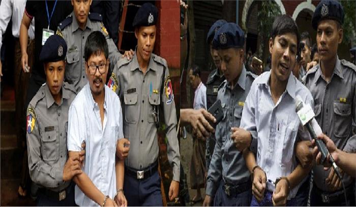 रोहिंग्या संकट पर रिपोर्टिग के लिए म्यांमार में रॉयटर्स के 2 संवाददाताओं को 7 साल की जेल