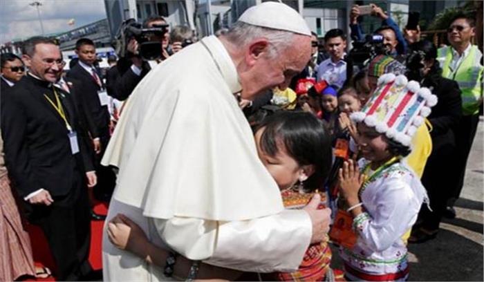 म्यांमार के छह दिवसीय दौरे पर पहुंचे पोप फ्रांसिस