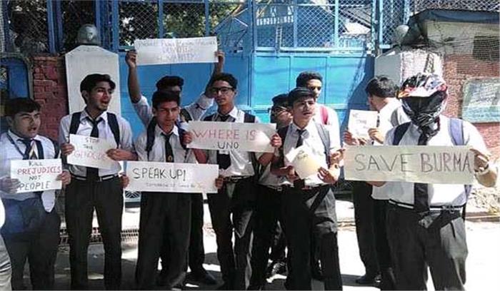 रोहिंग्या मुस्लिमों की हत्या के खिलाफ कश्मीर में प्रदर्शन