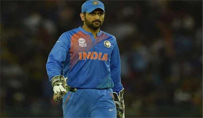 हमें धौैनी से काफी उम्मीदें हैं और नंबर-4 उनके लिए सही स्थान है: रोहित शर्मा हमें धौैनी से काफी उम्मीदें हैं और नंबर-4 उनके लिए सही स्थान है: रोहित शर्मा