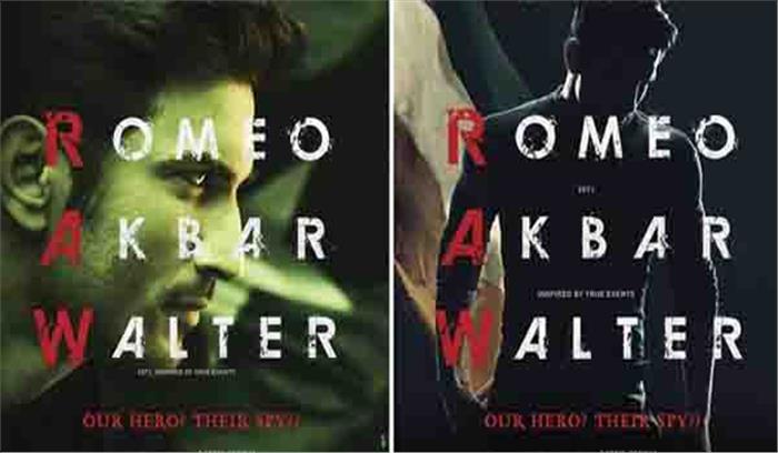 ‘रोमियो अकबर वाल्टर’ में काम करेंगे जॉन अब्राहम ‘रोमियो अकबर वाल्टर’ में काम करेंगे जॉन अब्राहम