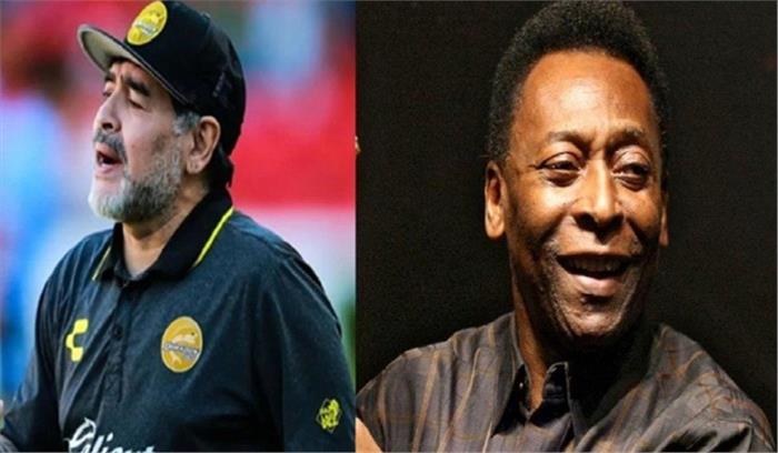 रोनाल्डो और पेले समेत दुनियाभर के दिग्गजों ने माराडोना को दी श्रद्धांजलि