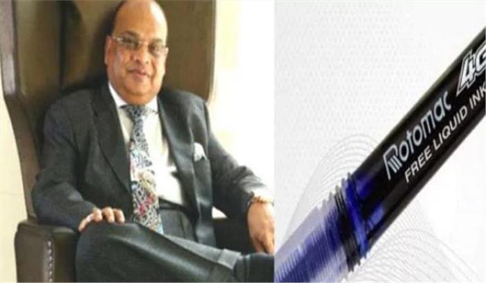 रोटोमैक ने बैंकों का कर्ज दबाया