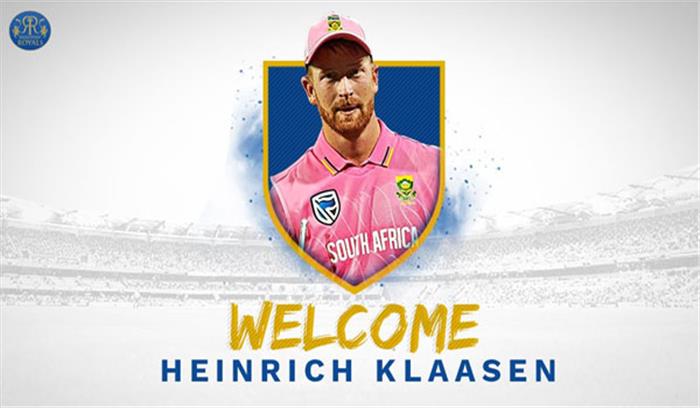 स्मिथ की जगह हेनरिक क्लासेन रॉजस्थान रॉयल्स में हुए शामिल