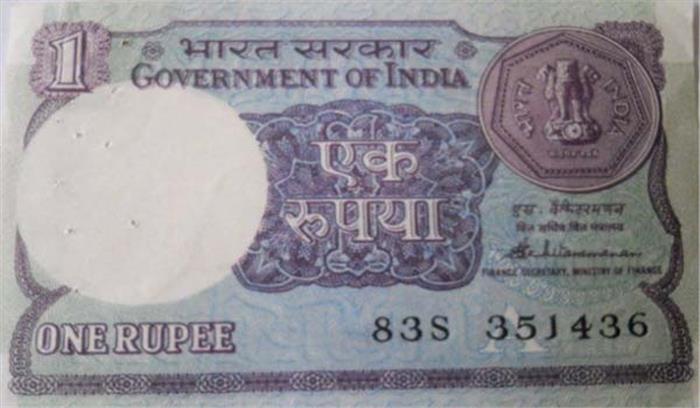 रुपया नये ऐतिहासिक निचले स्तर तक लुढ़का