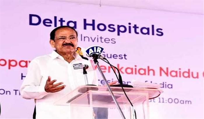 ग्रामीण लोगों को सुपर स्पेशलिटी स्वास्थ्य सेवाओं की जरूरत : वेंकैया