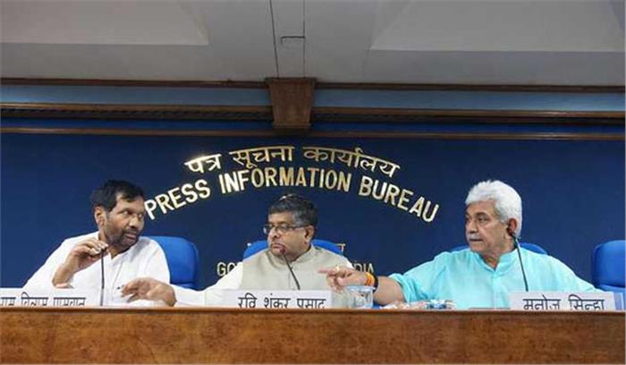 ग्रामीण डाक सेवकों के वेतन वृद्धि को मंत्रिमंडल की मंजूरी