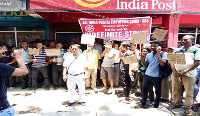 रायपुर मुख्य डाकघर के सामने क्रमिक भूख हड़ताल कल से