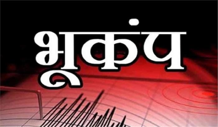 रूस के कुलटुक में भूकंप के झटके रूस के कुलटुक में भूकंप के झटके