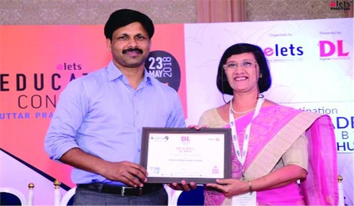 रायन इंटरनेशनल  को मिला टॉप स्कूल ऑफ इंडिया का अवार्ड