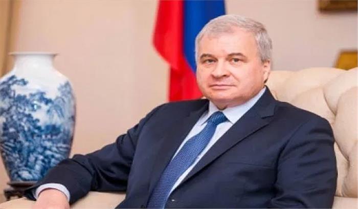 एससीओ और ब्रिक्स शिखर सम्मेलन संभवत: स्थगित होंगे : रूसी राजदूत