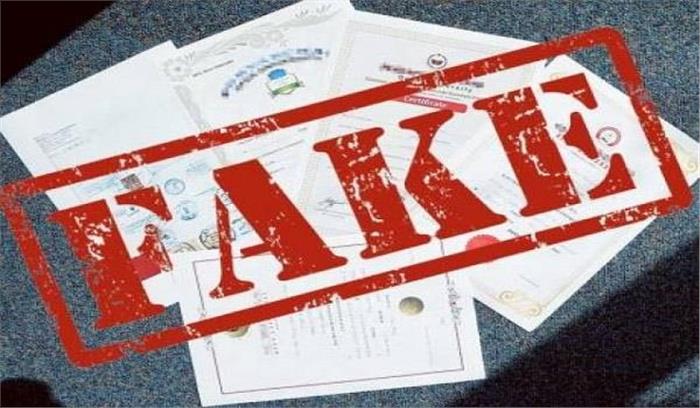 फर्जी दस्तावेजों के आधार पर दीपका विस्तार में नौकरी की शिकायत