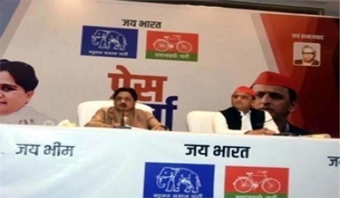 सपा-बसपा गठबंधन से लोकसभा चुनाव में भाजपा के लिए मुश्किल : बालियान