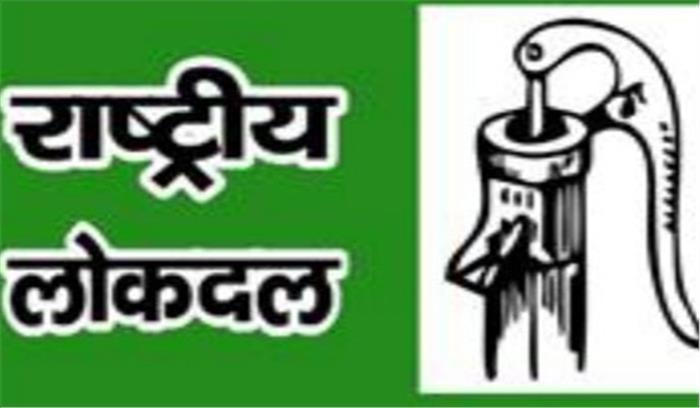 सपा-बसपा गठबंधन में शामिल होने को लेकर रालोद का उम्मीद बरकरार