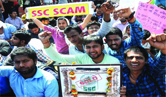 एसएससी पेपर लीक मामले की जांच सीबीआई के हवाले