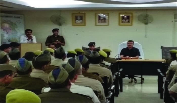 लव कुमार को विदाई, नए एसएसपी ने कार्यभार संभाला