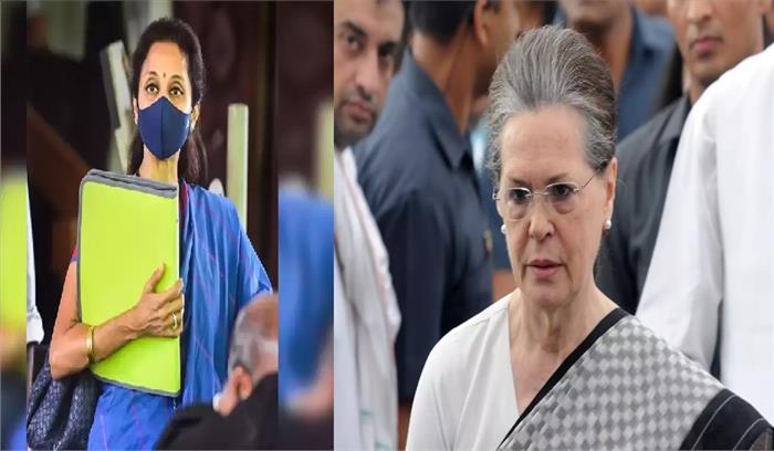 महाराष्ट्र में जारी घमासान के बीच सोनिया गांधी से मिली राकांपा सांसद सुप्रिया सुले