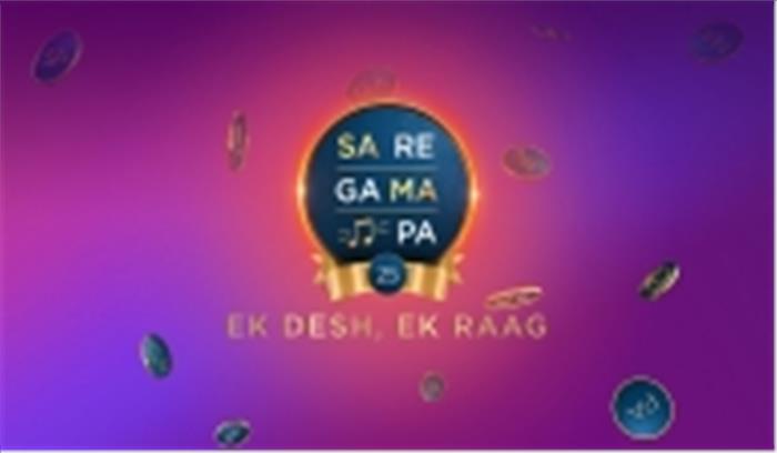 सा रे गा मा पा की संगीतमय विरासत की डिकोडिंग, 25 साल का हुआ यह शो सा रे गा मा पा की संगीतमय विरासत की डिकोडिंग, 25 साल का हुआ यह शो