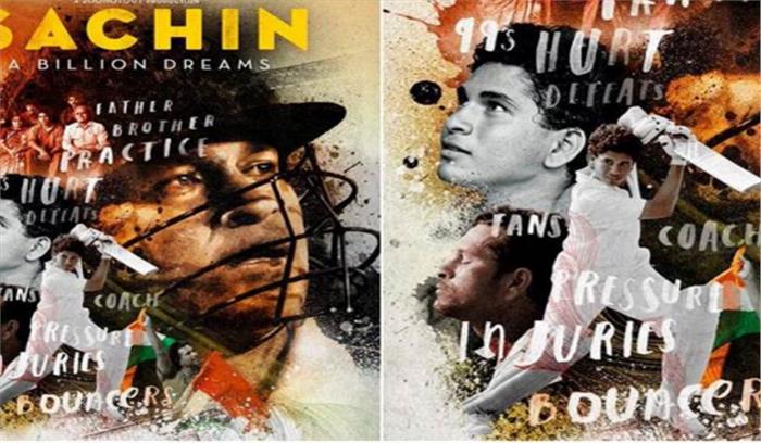 सचिन की फिल्म ए बिलियन ड्रीम्स की शानदार शुरुआत