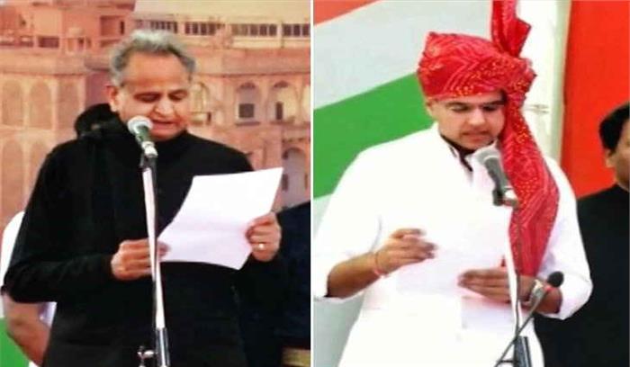 राजस्थान : अशोक गहलोत ने मुख्यमंत्री और सचिन पायलट ने उपमुख्यमंत्री की शपथ ली