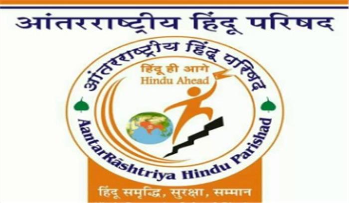 राम के नाम पर भाजपा ने हिंदुओं के साथ किया छल: तोगड़िया