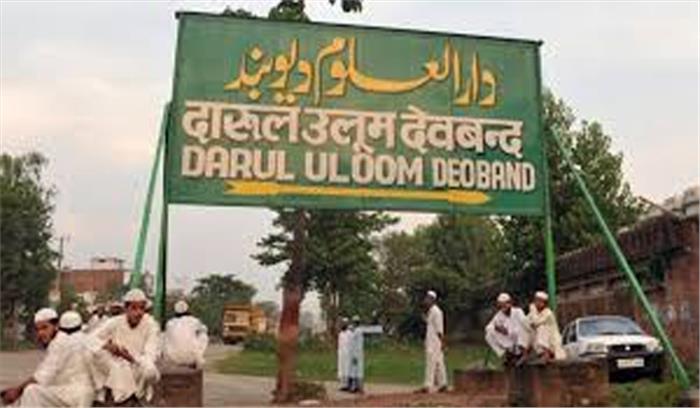 दारूल उलूम ने की मदरसा छात्रों के धरना प्रदर्शन की निन्दा