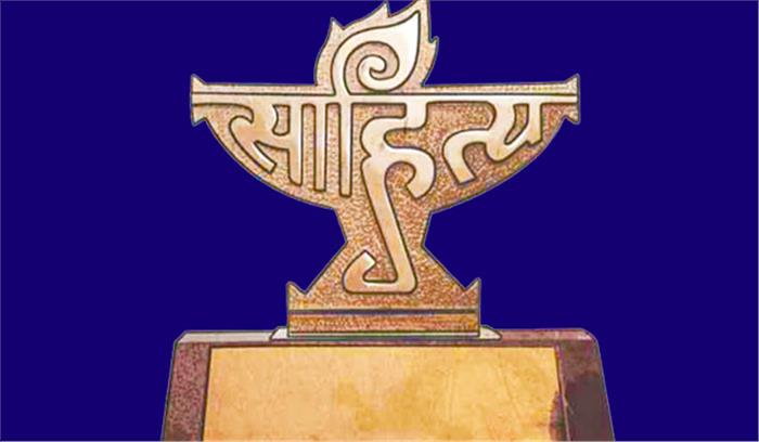 मधुकर को मगही साहित्य अकाडेमी सम्मान