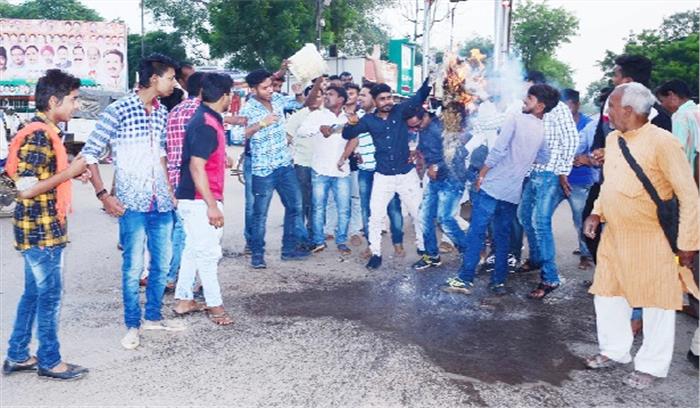 साहू समाज के युवाओं ने फूंका अमित का पुतला