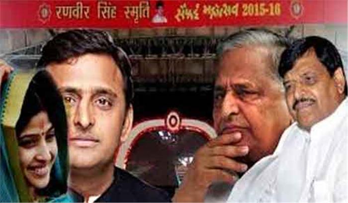 सपा में घमासान के बीच सैफई महोत्सव रद्द