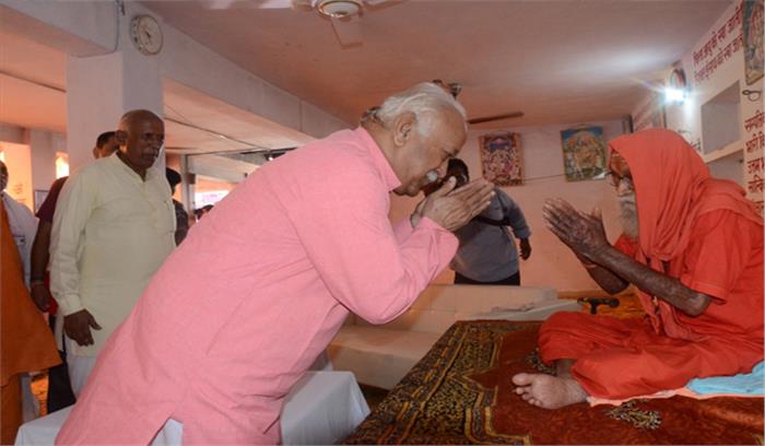 संत-महापुरूषों के अनुभवों का लाभ ले समाज : भागवत