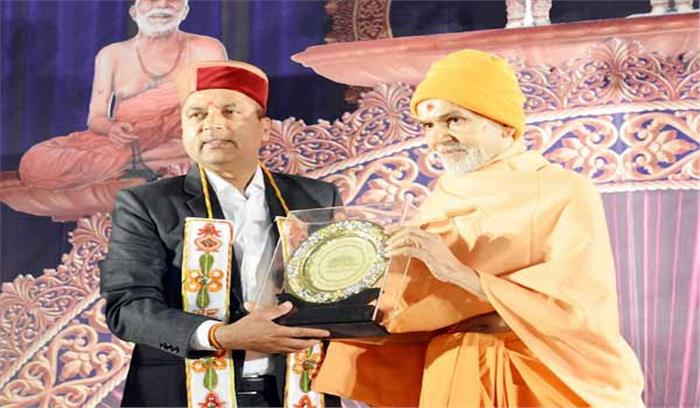 संत व ऋषि संस्कृति तथा धर्म के ध्वजवाहक : मुख्यमंत्री