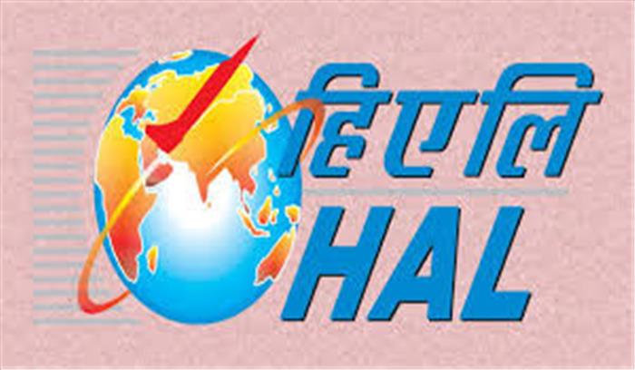 वेतन को लेकर एचएएल कर्मचारी 14 अक्टूबर से अनिश्चितकालीन हड़ताल करेंगे