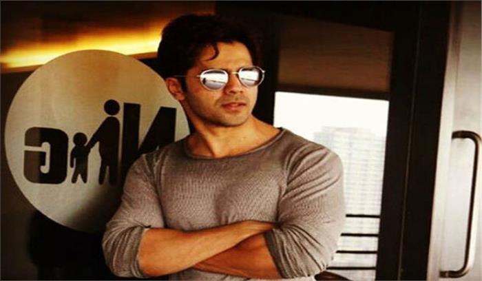 सलमान की बायोपिक के लिए मुझसे बेहतर कोई नहीं : वरुण