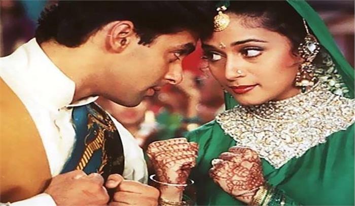 हम आपके हैं कौन के प्रदर्शन के 25 साल पूरे