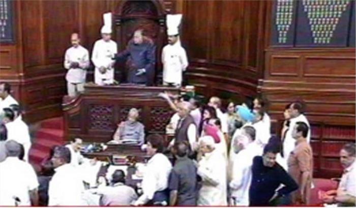 राज्यसभा में कासगंज दंगे और सीलिंग को लेकर हंगामा राज्यसभा में कासगंज दंगे और सीलिंग को लेकर हंगामा