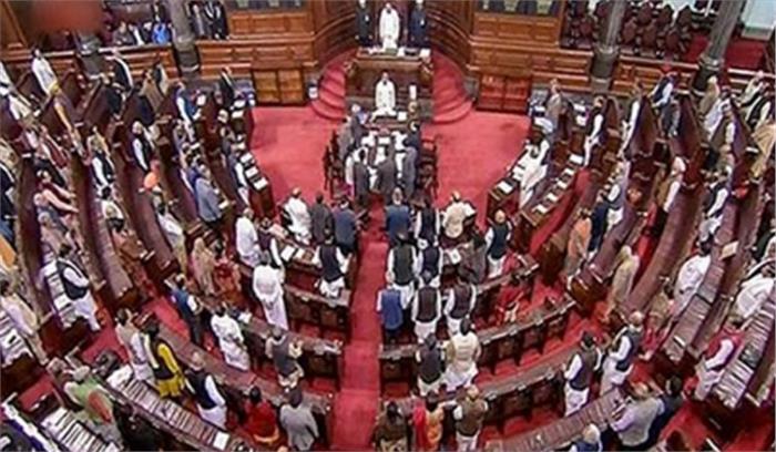 हंगामे के कारण राज्यसभा की कार्यवाही दो बजे तक स्थगित हंगामे के कारण राज्यसभा की कार्यवाही दो बजे तक स्थगित