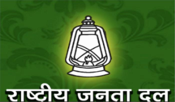 बिहार में राजद नेता की गोली मारकर हत्या